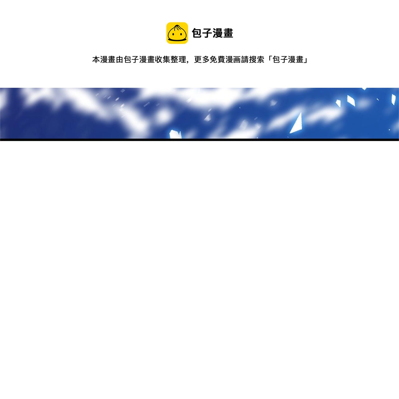 第3话 神秘男子196