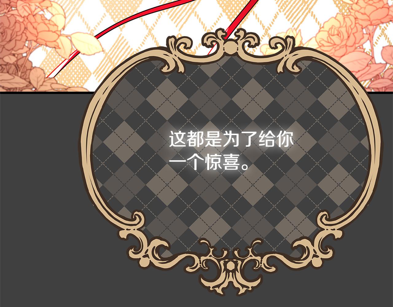 第47话 赛场阴谋114