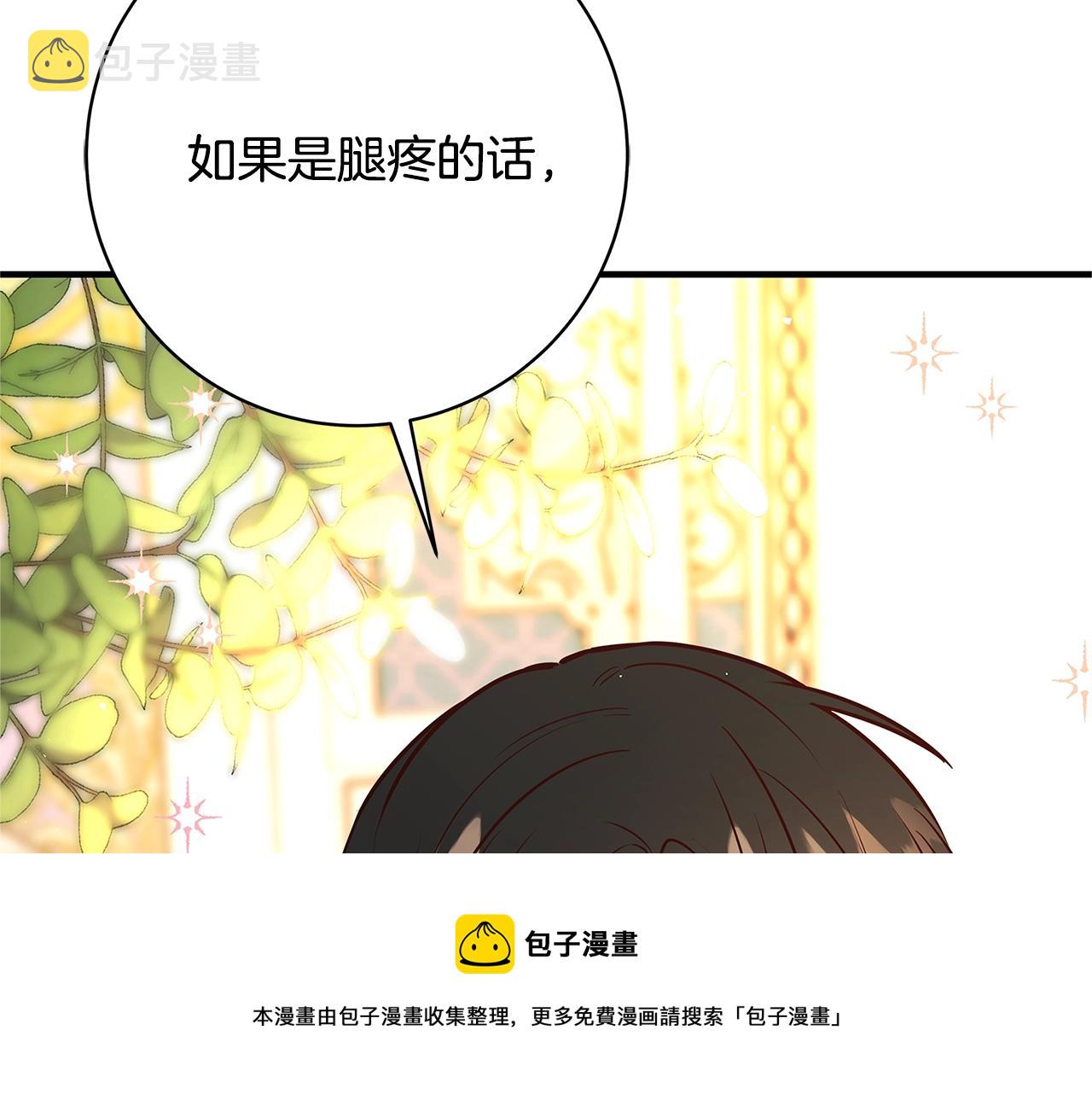 第8话 毒药的阴谋240