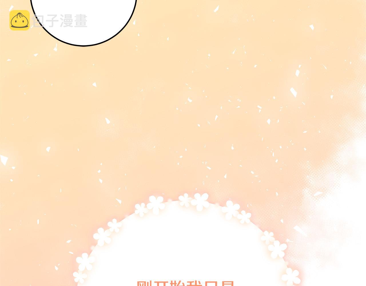 第36话 吻我163