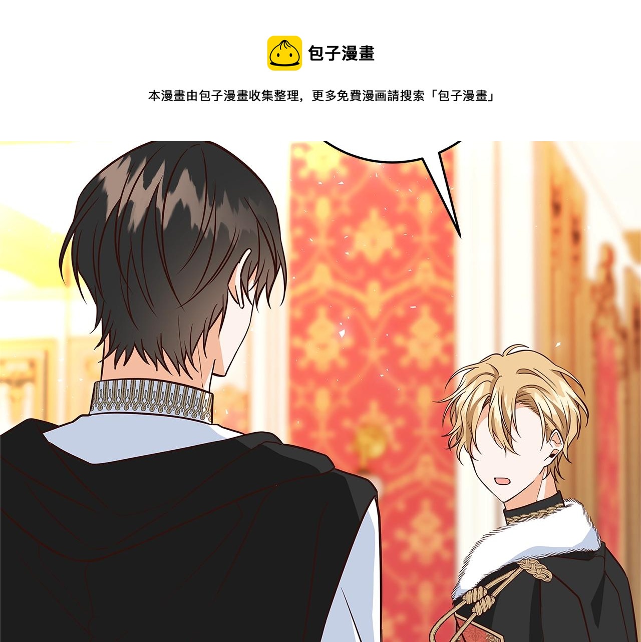 第14话 与陛下见面118