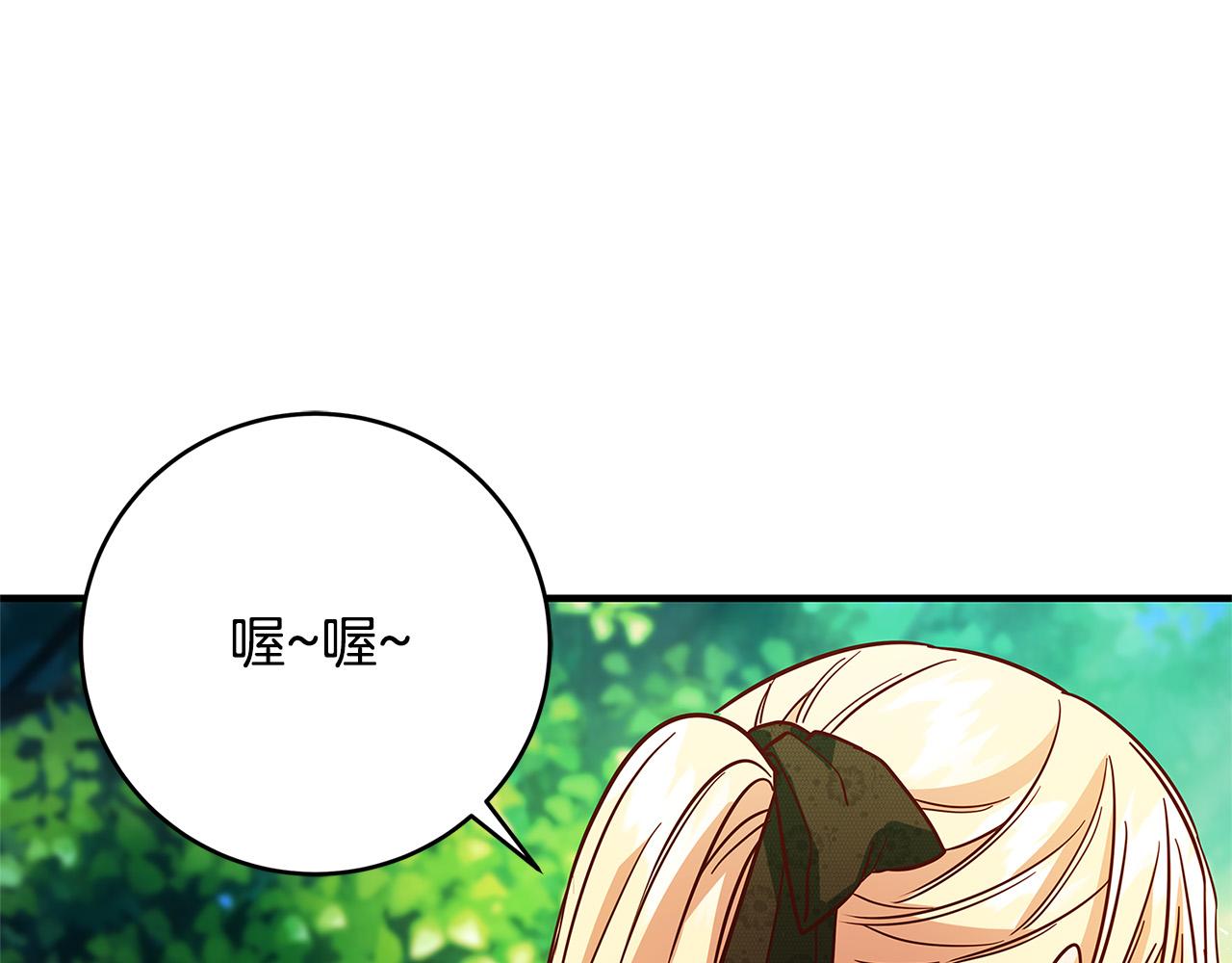 第26话 十年的友情109