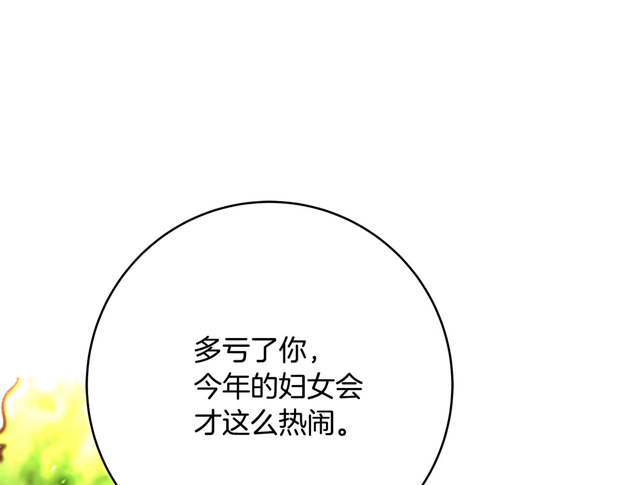 第46话 得寸进尺129