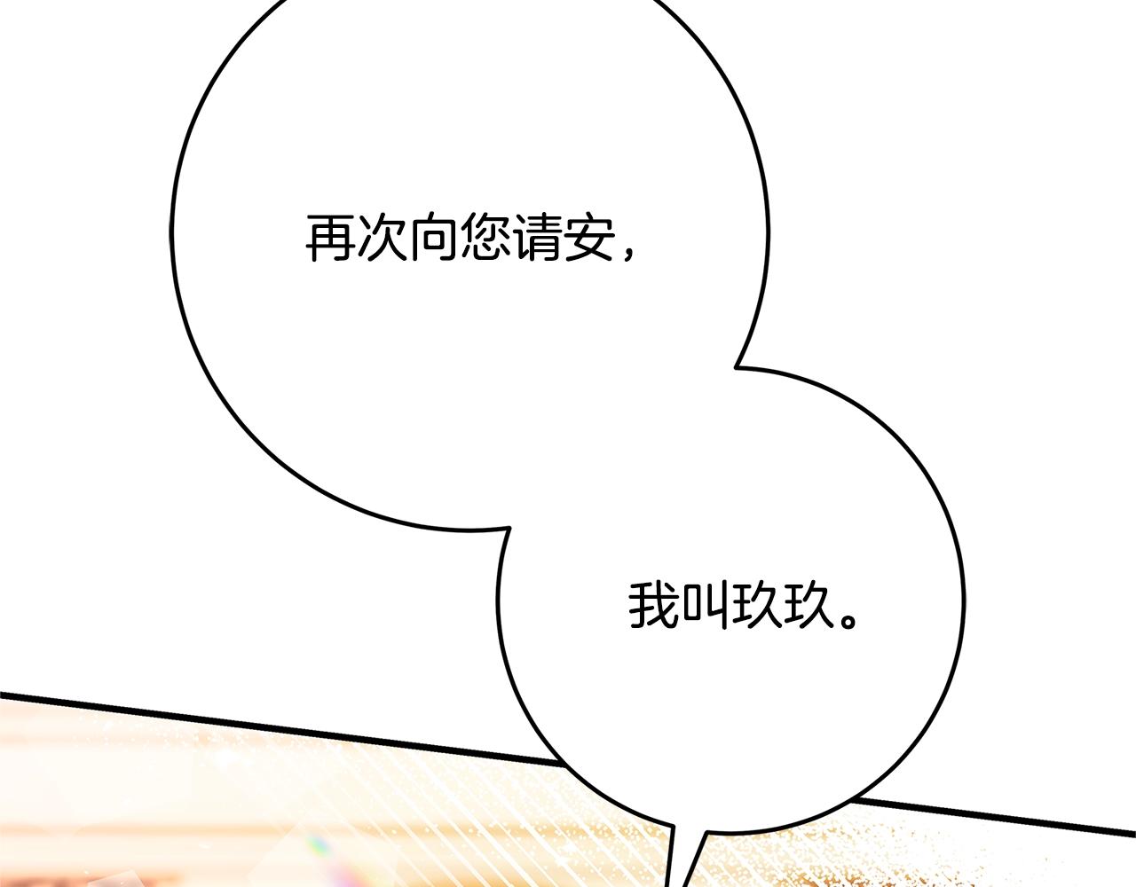 第17话 好姐妹198