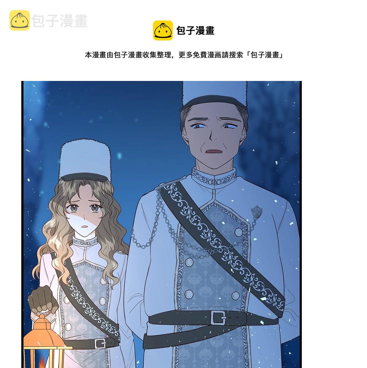 第3话 神秘男子8