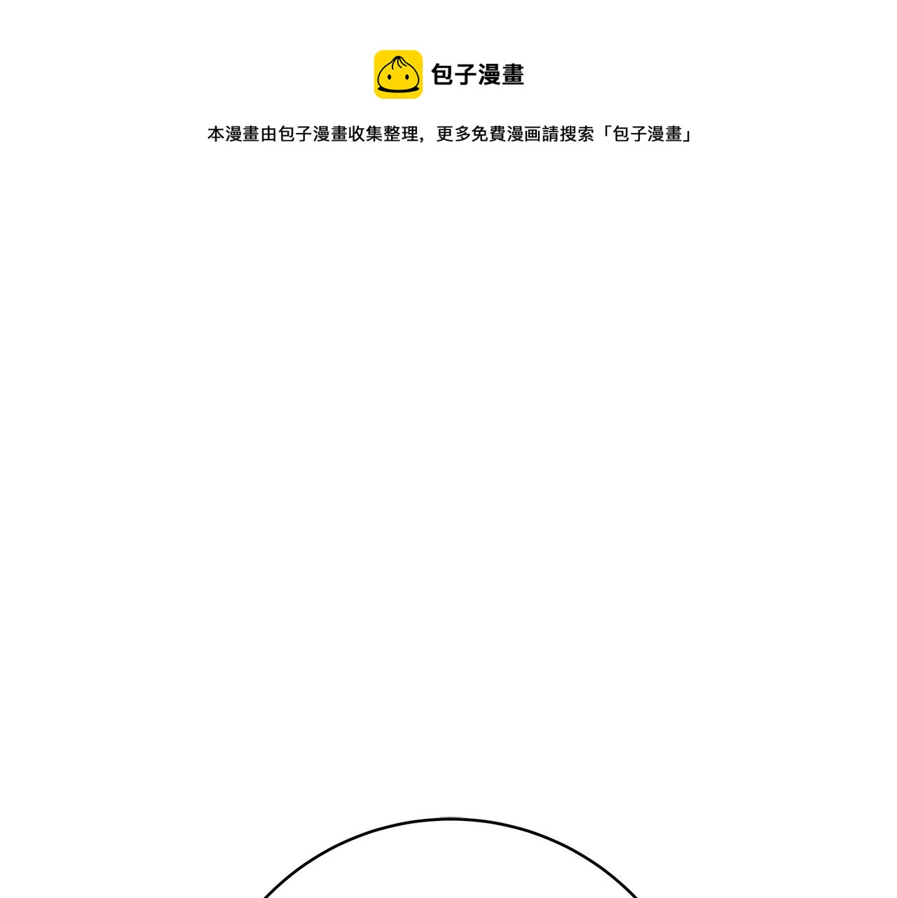 第9话 调查真相304