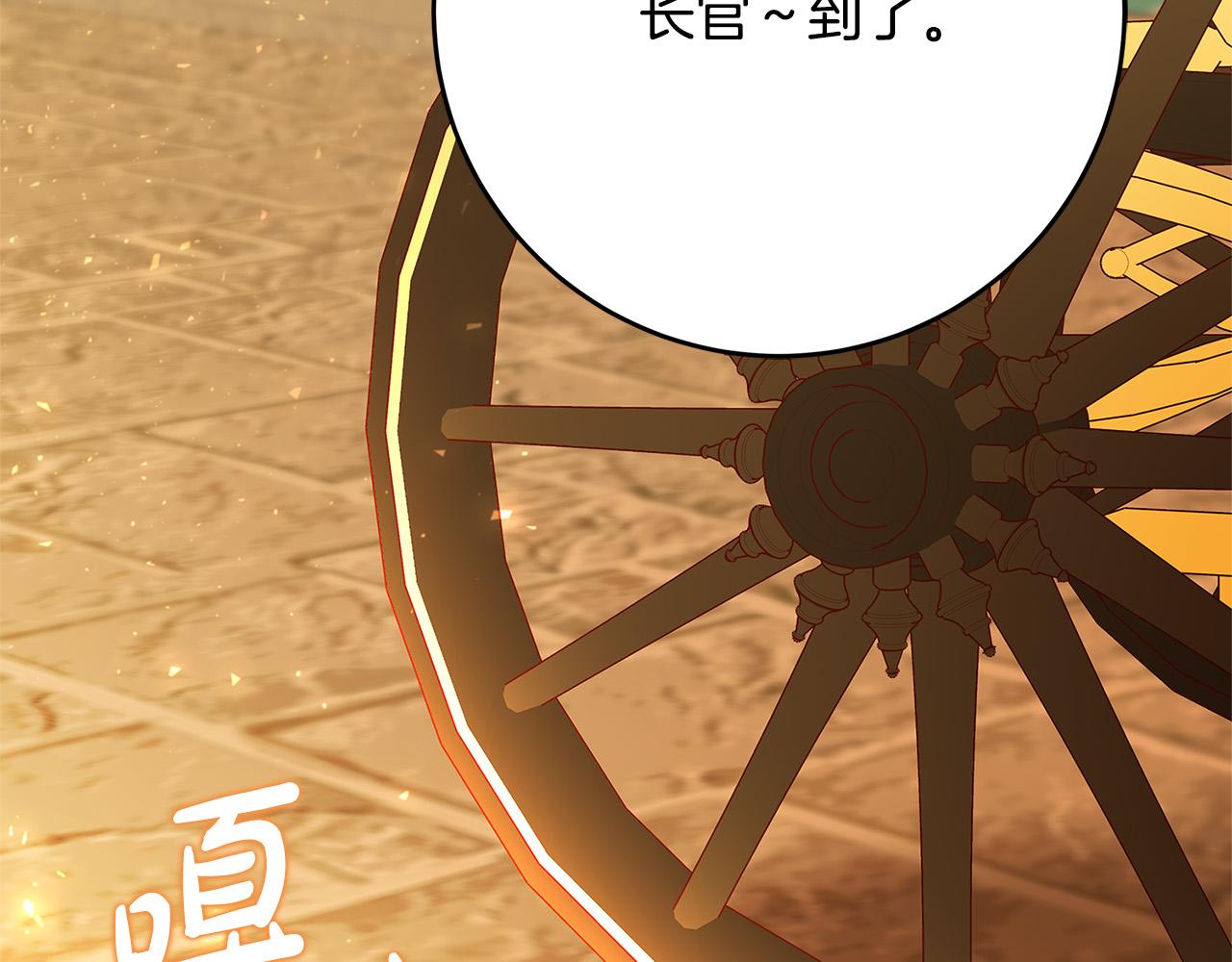 第41话 恶女也脸红～46