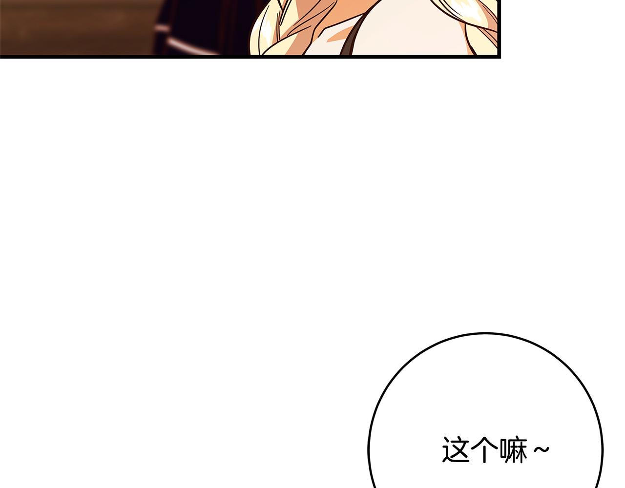 第43话 背後的帮手174