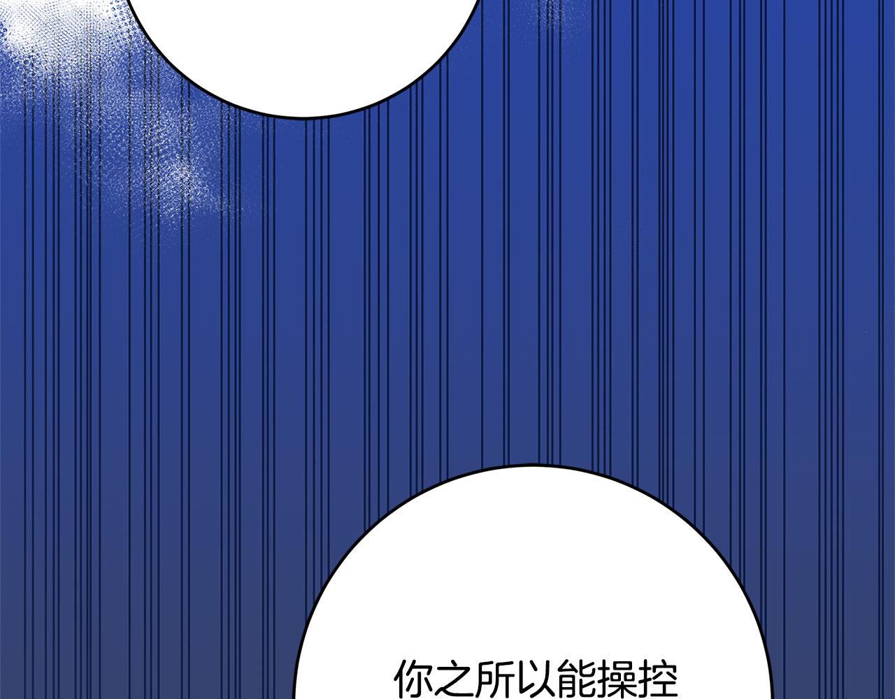 第31话 逃兵201
