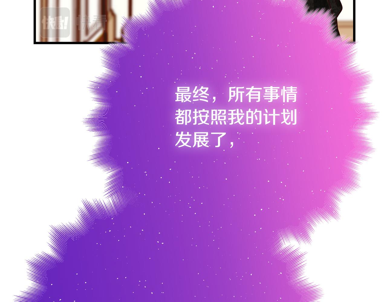 第55话 舆论丑闻224