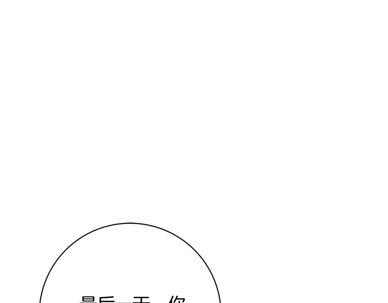第9话 调查真相51
