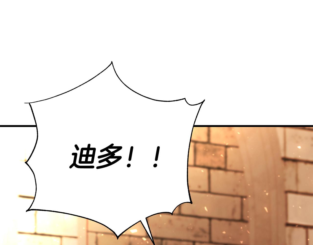 第53话 恶人聚首62