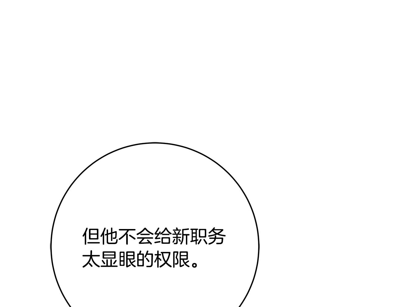 第18话 吃醋67