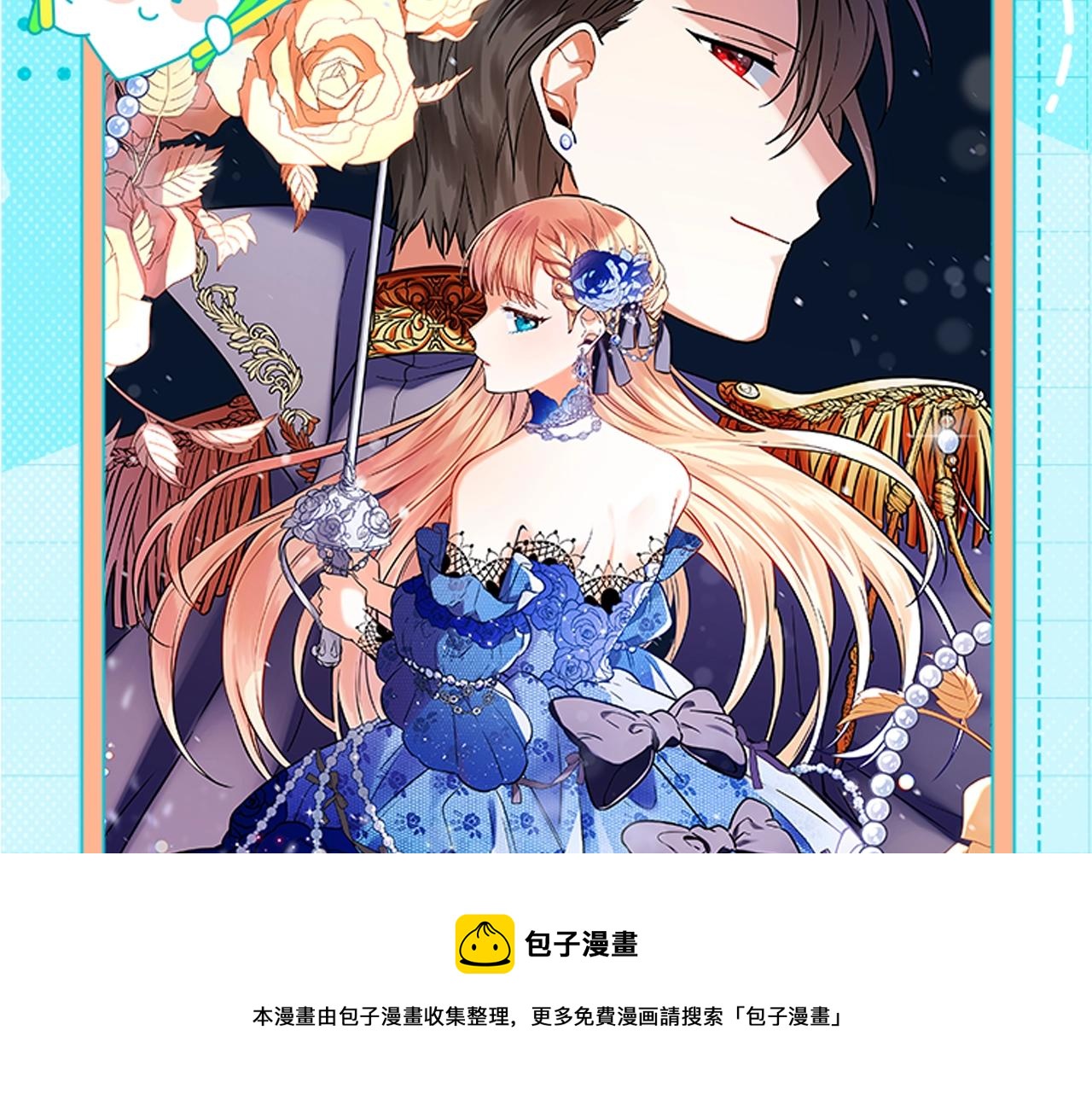 第1话 轮到你死了！288