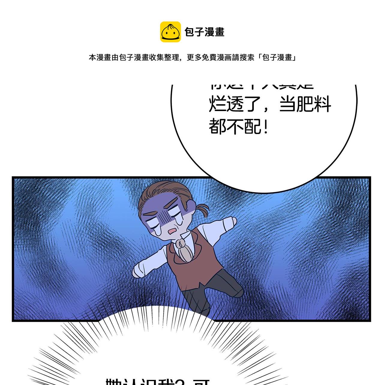 第1话 轮到你死了！213