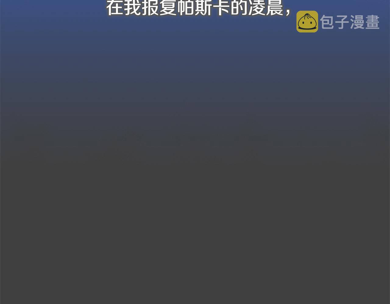 第36话 吻我85