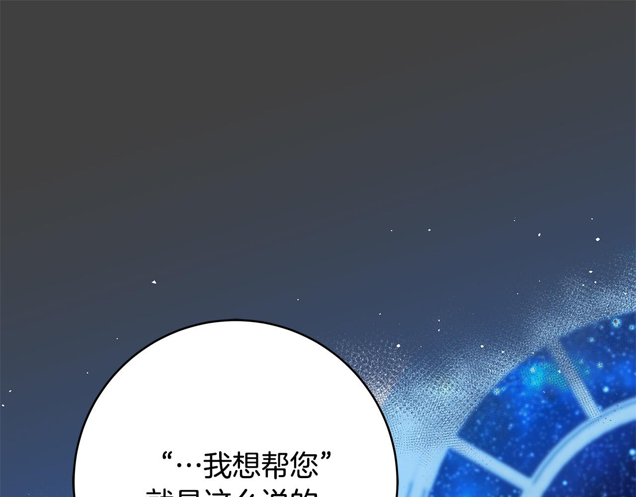 第25话 气到发狂43