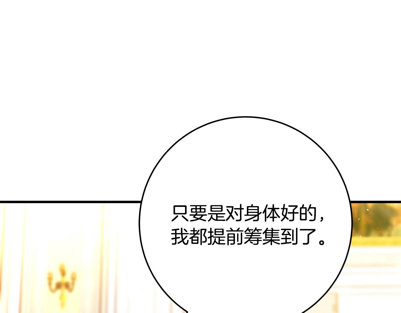 第57话 回乡探亲46