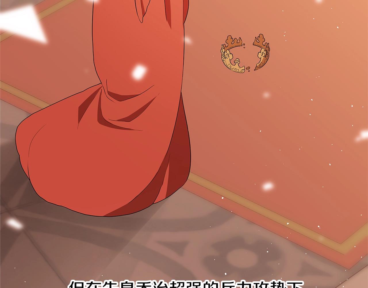 第4话 新的身份11