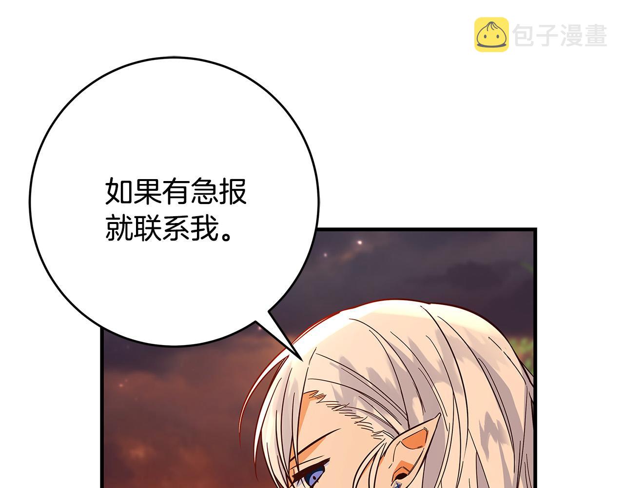 第30话 同族130