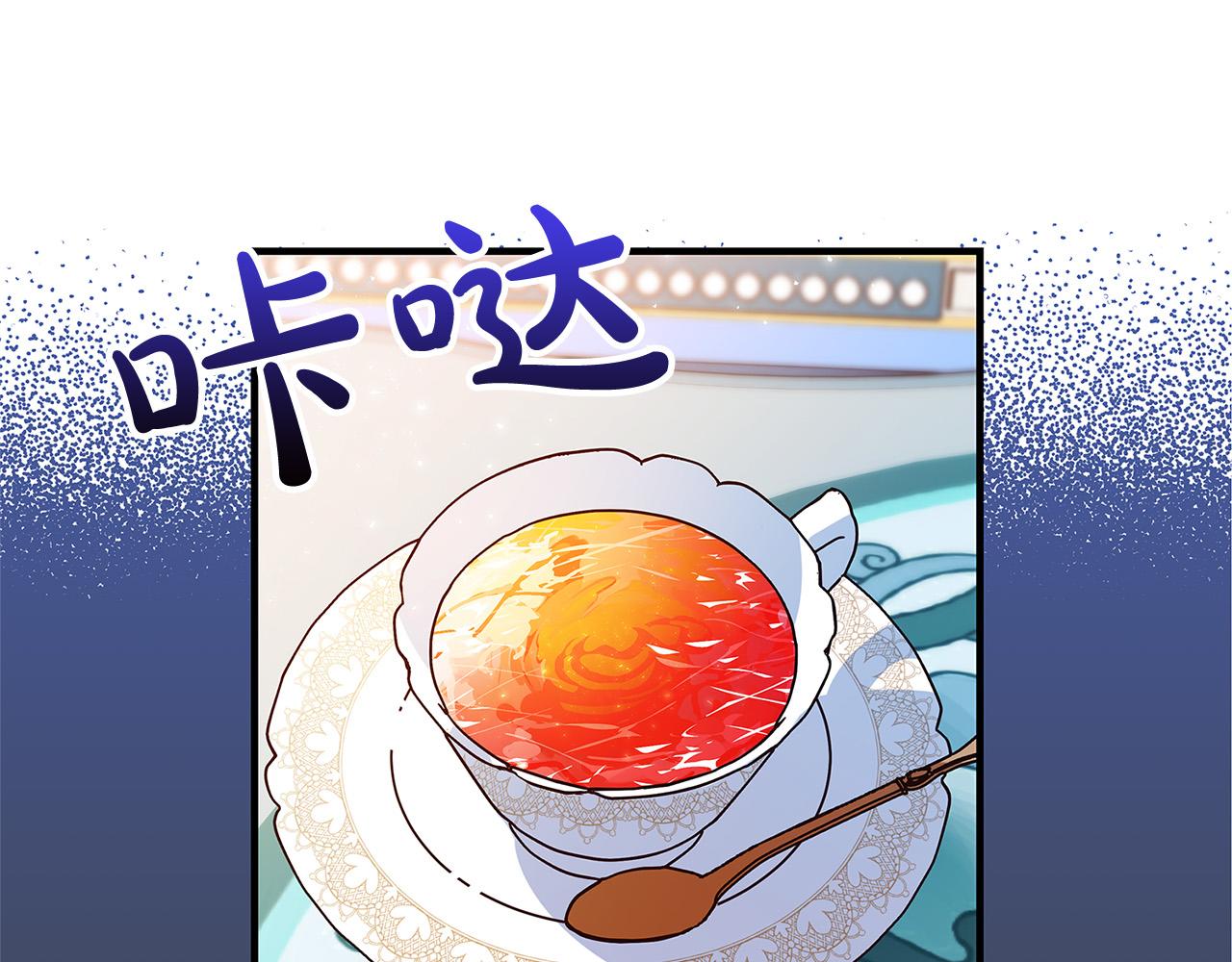 第24话 龙蹄草的秘密22