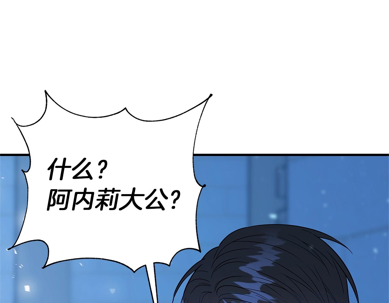 第4话 新的身份31