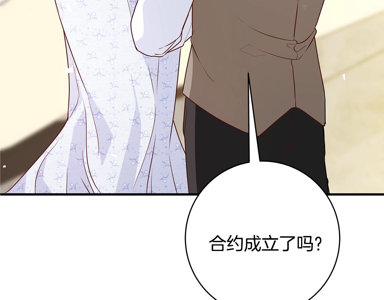 第5话 做我的恋人吧55