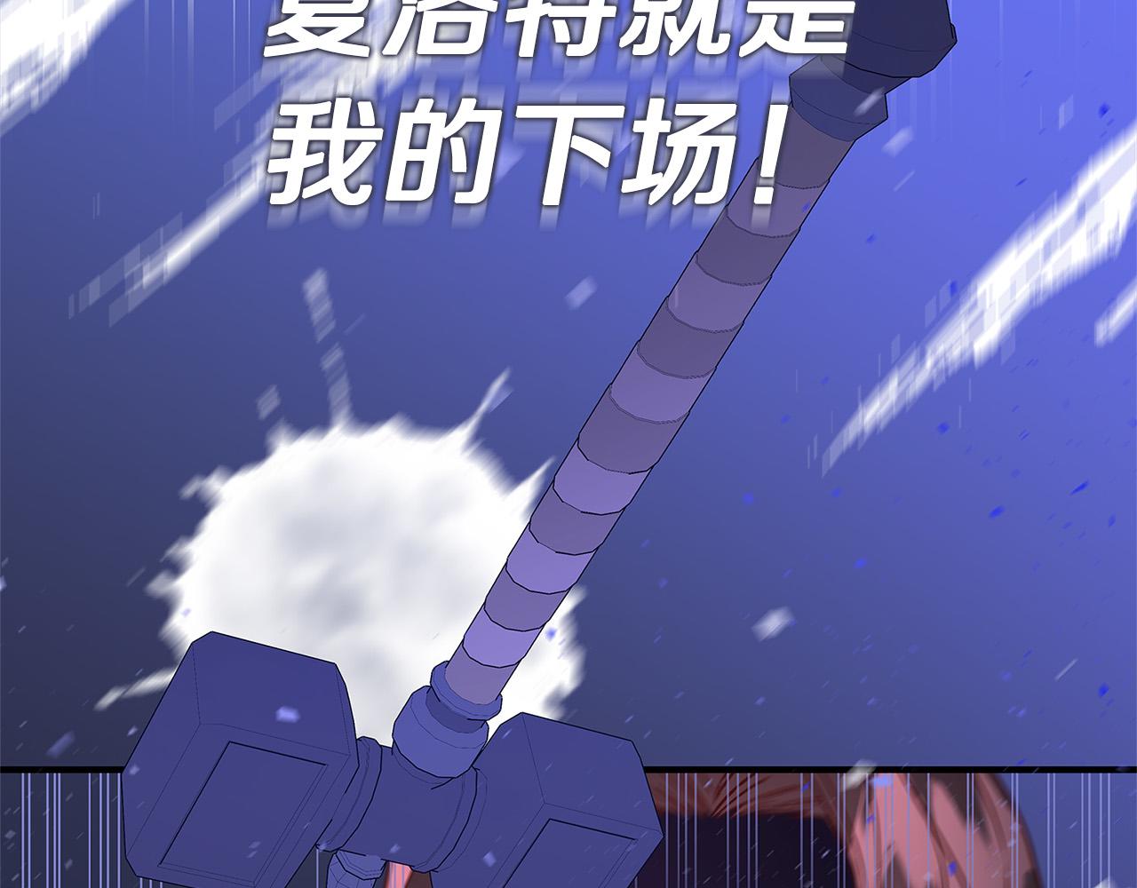 第31话 逃兵168