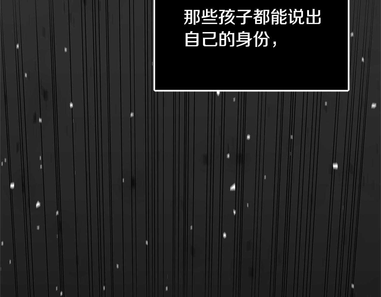 第10话 沐浴37