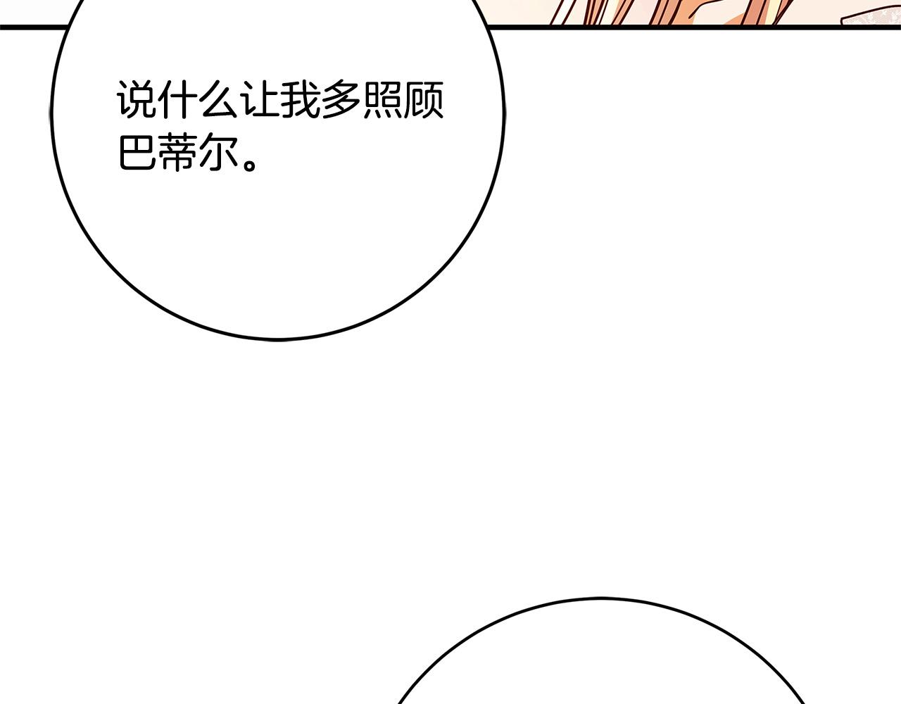 第39话 你好像一个人220