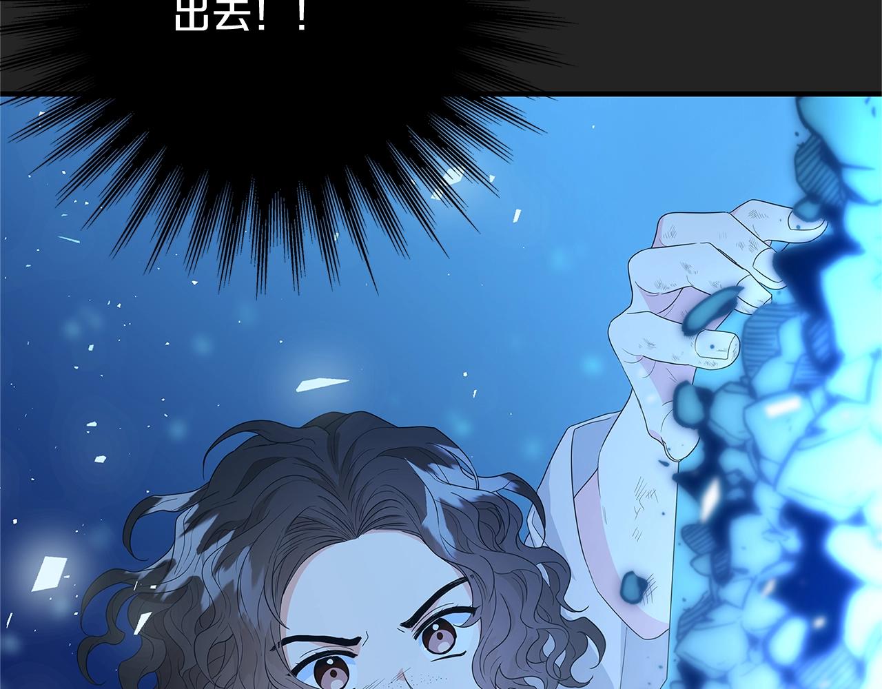 第3话 神秘男子167