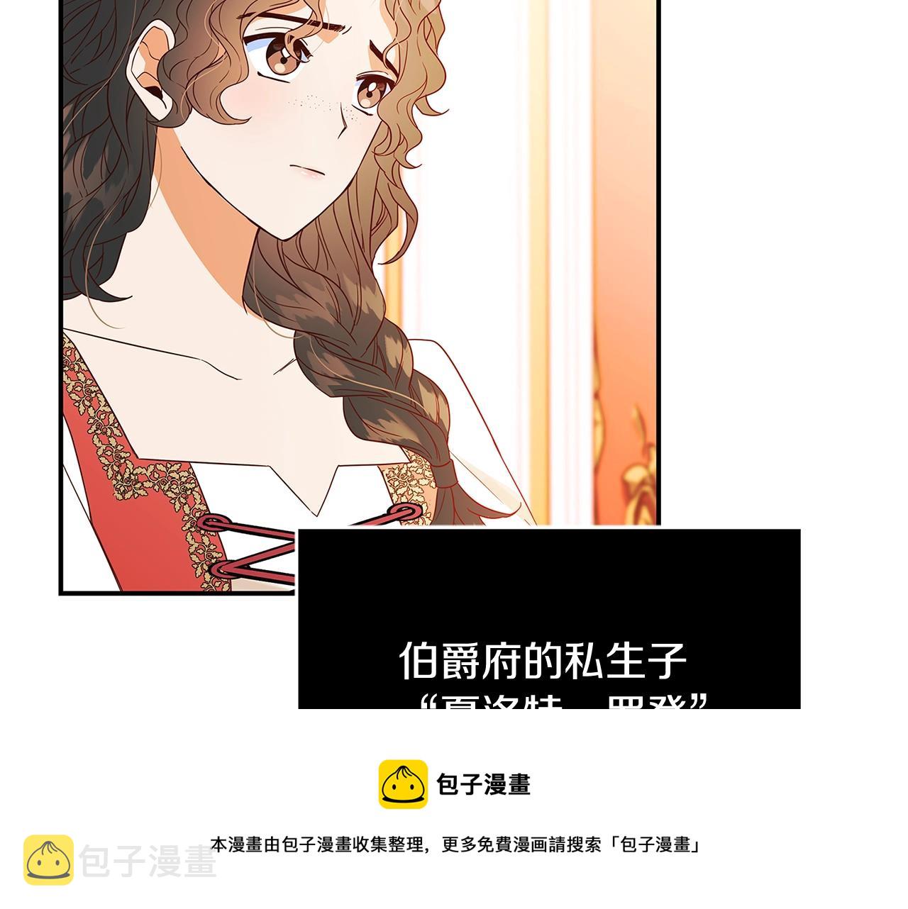 第2话 他是我的星星24