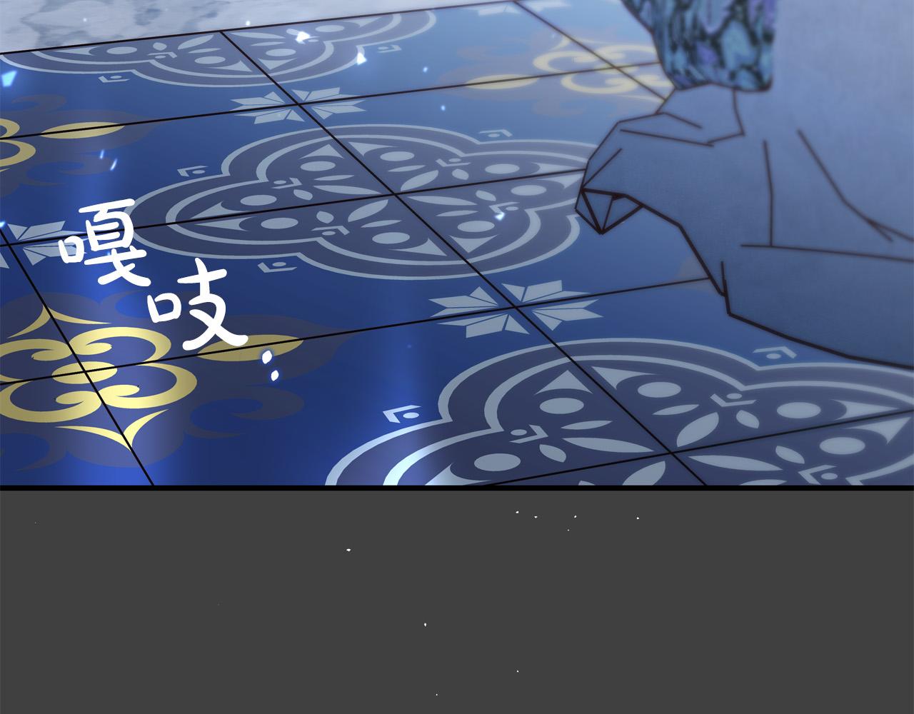 第54话 我们只是假恋人4
