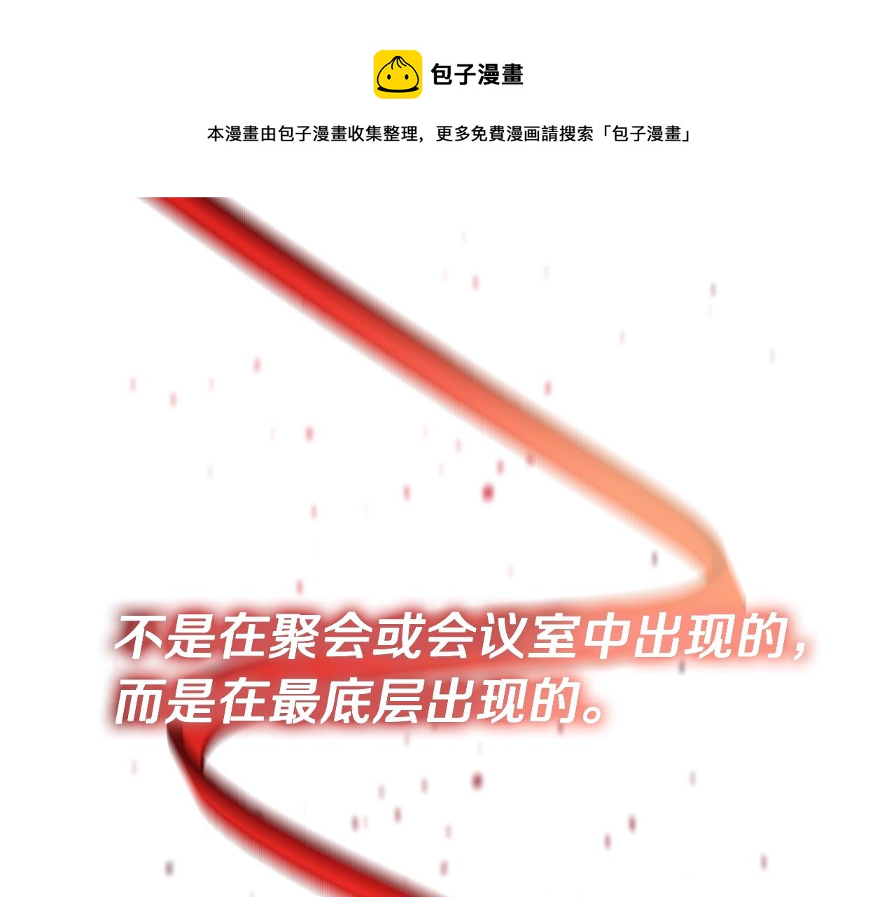 第15话 对你施了魔法74