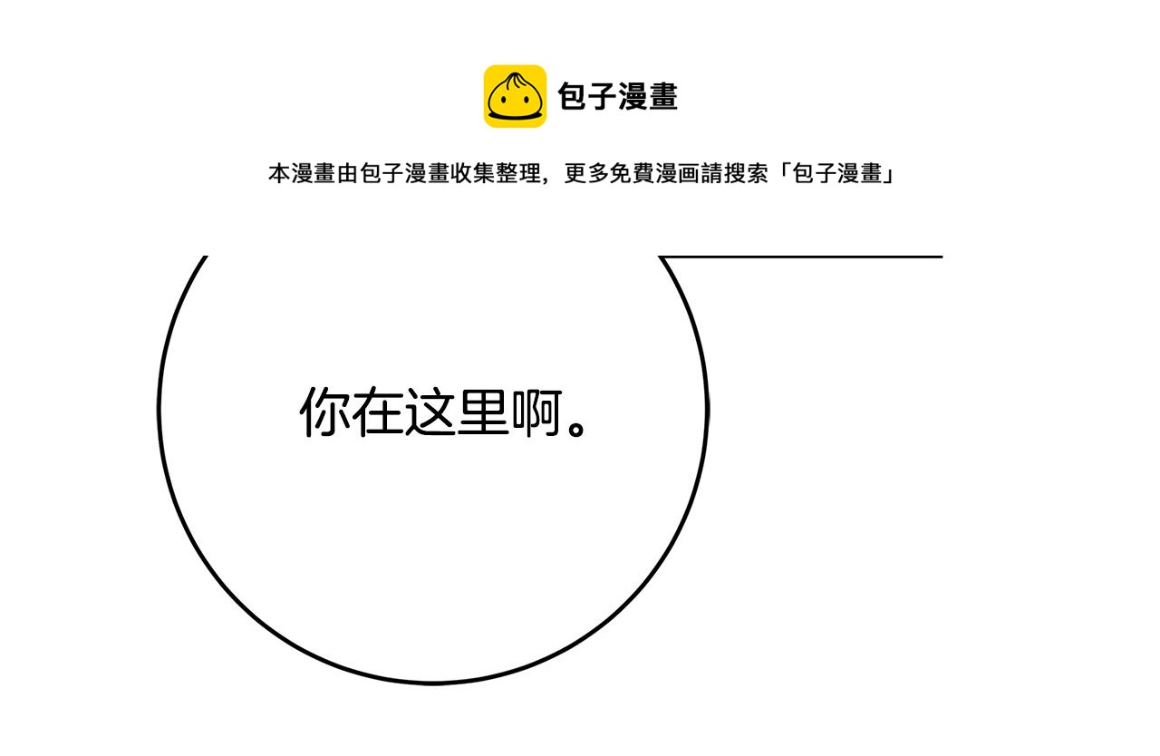 第13话 吻我32