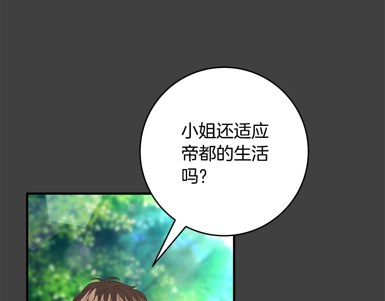 第28话 纵火11
