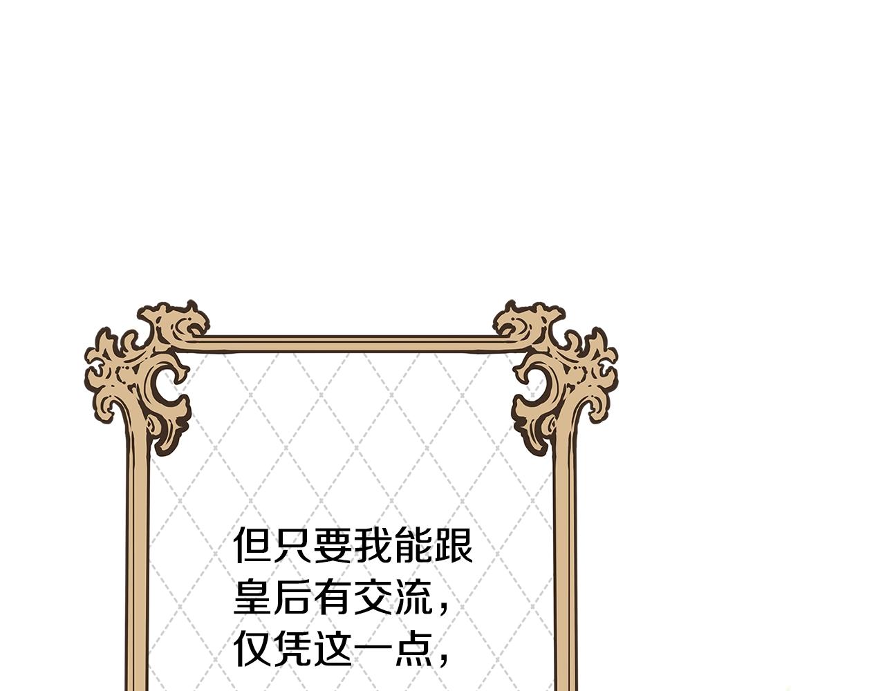 第17话 好姐妹264