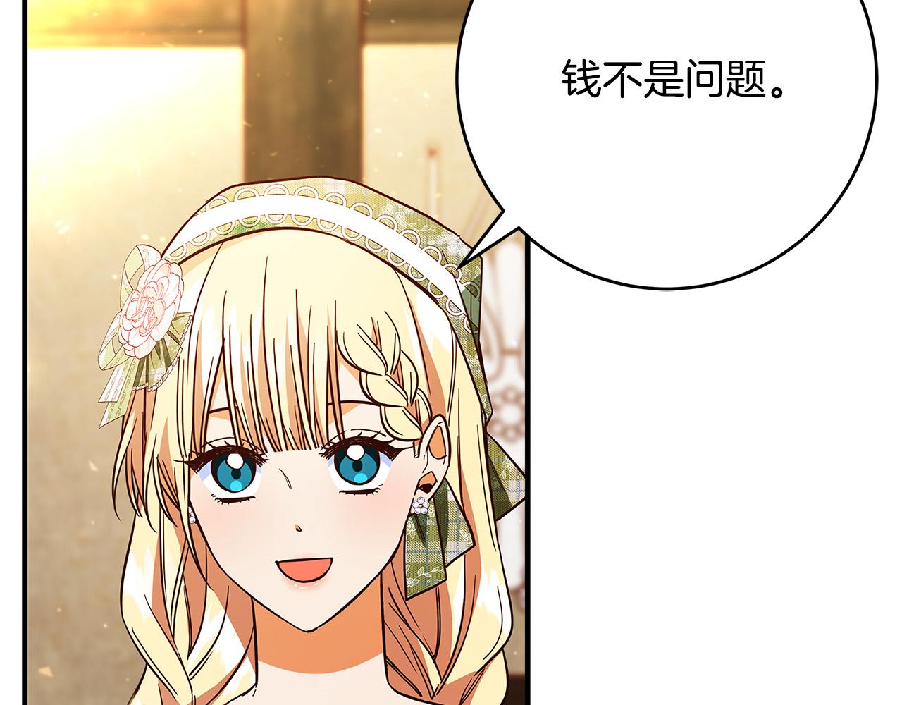 第43话 背後的帮手185