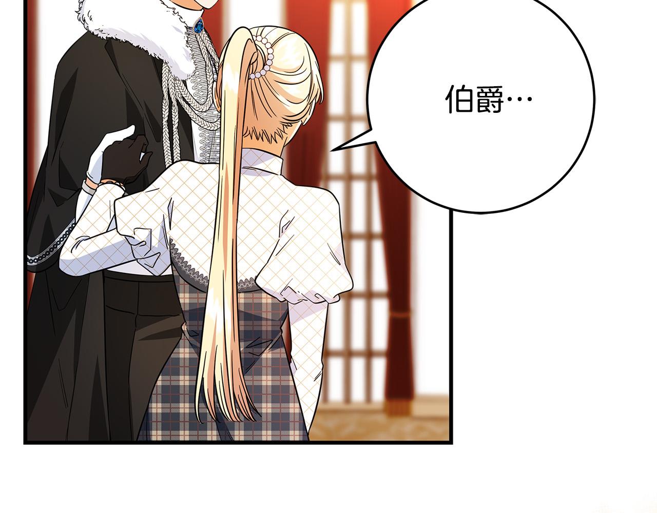 第45话 差点失手70