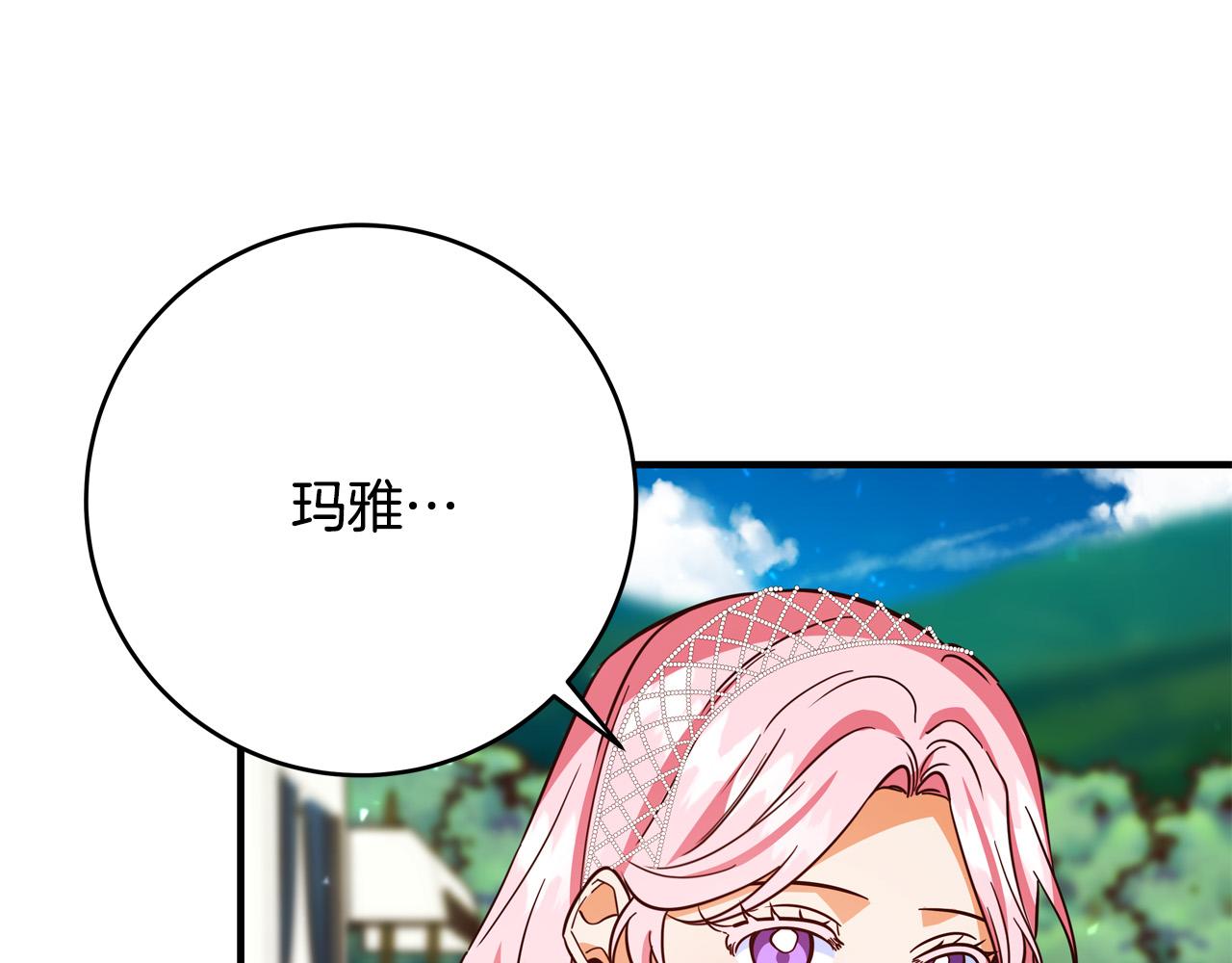 第49话 中途离场48