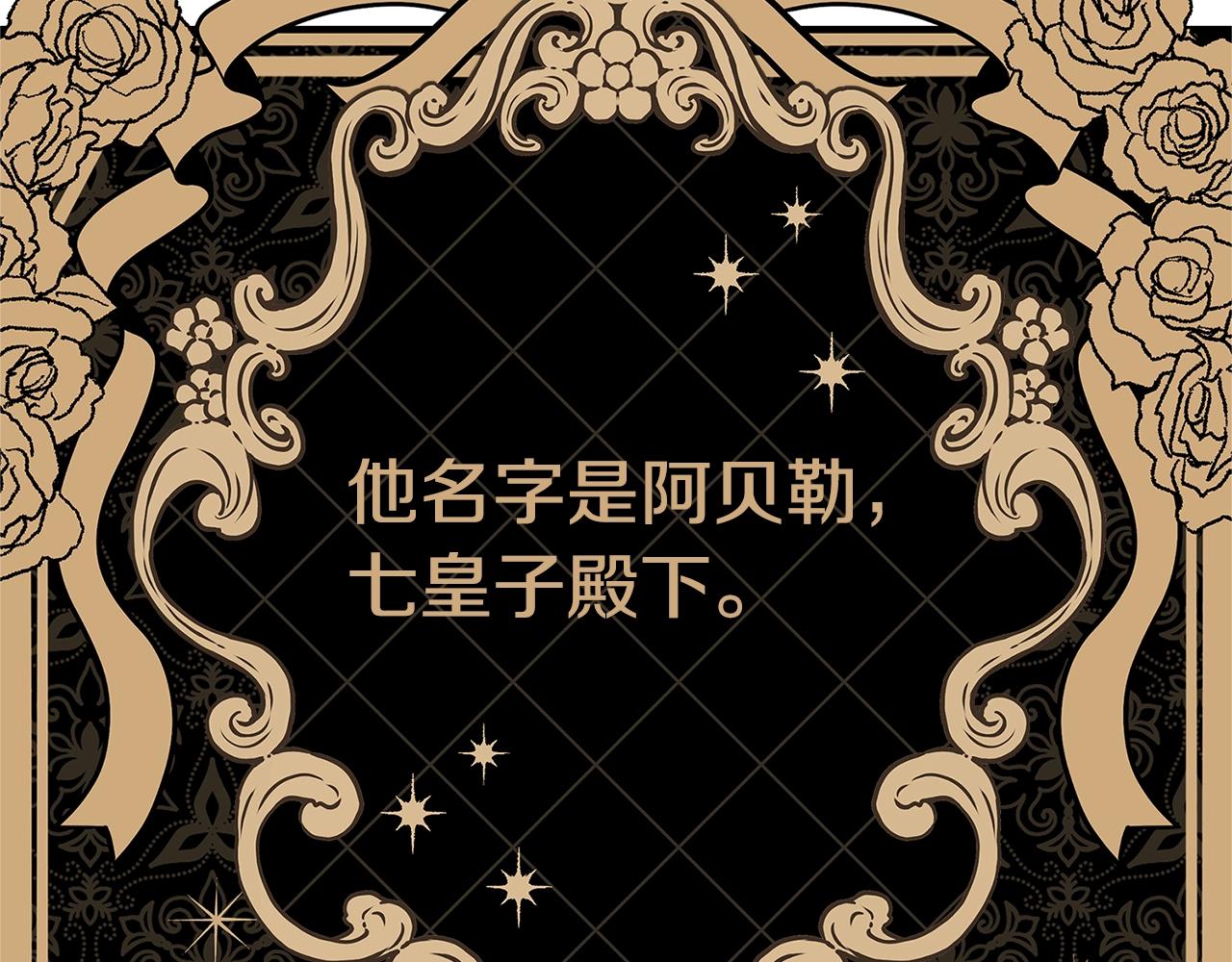 第2话 他是我的星星61