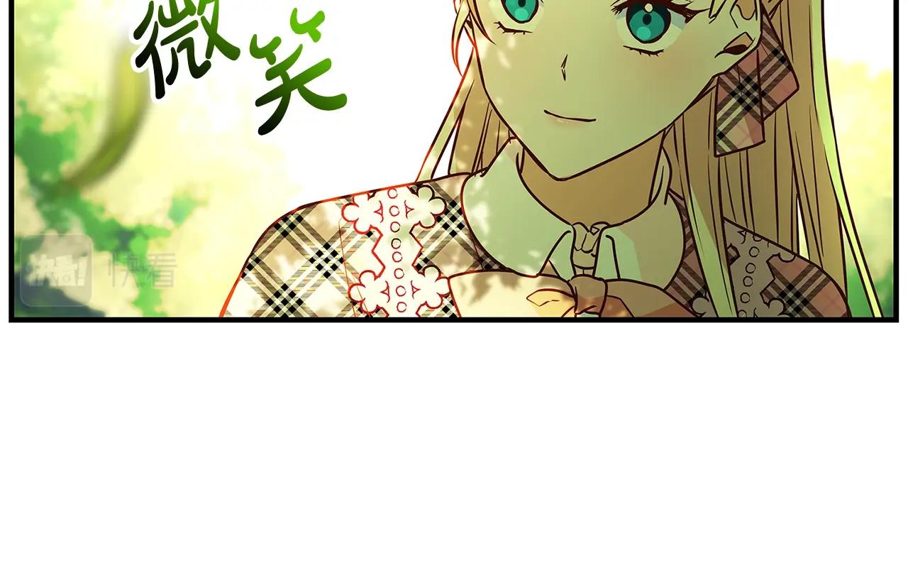 第8话 毒药的阴谋126