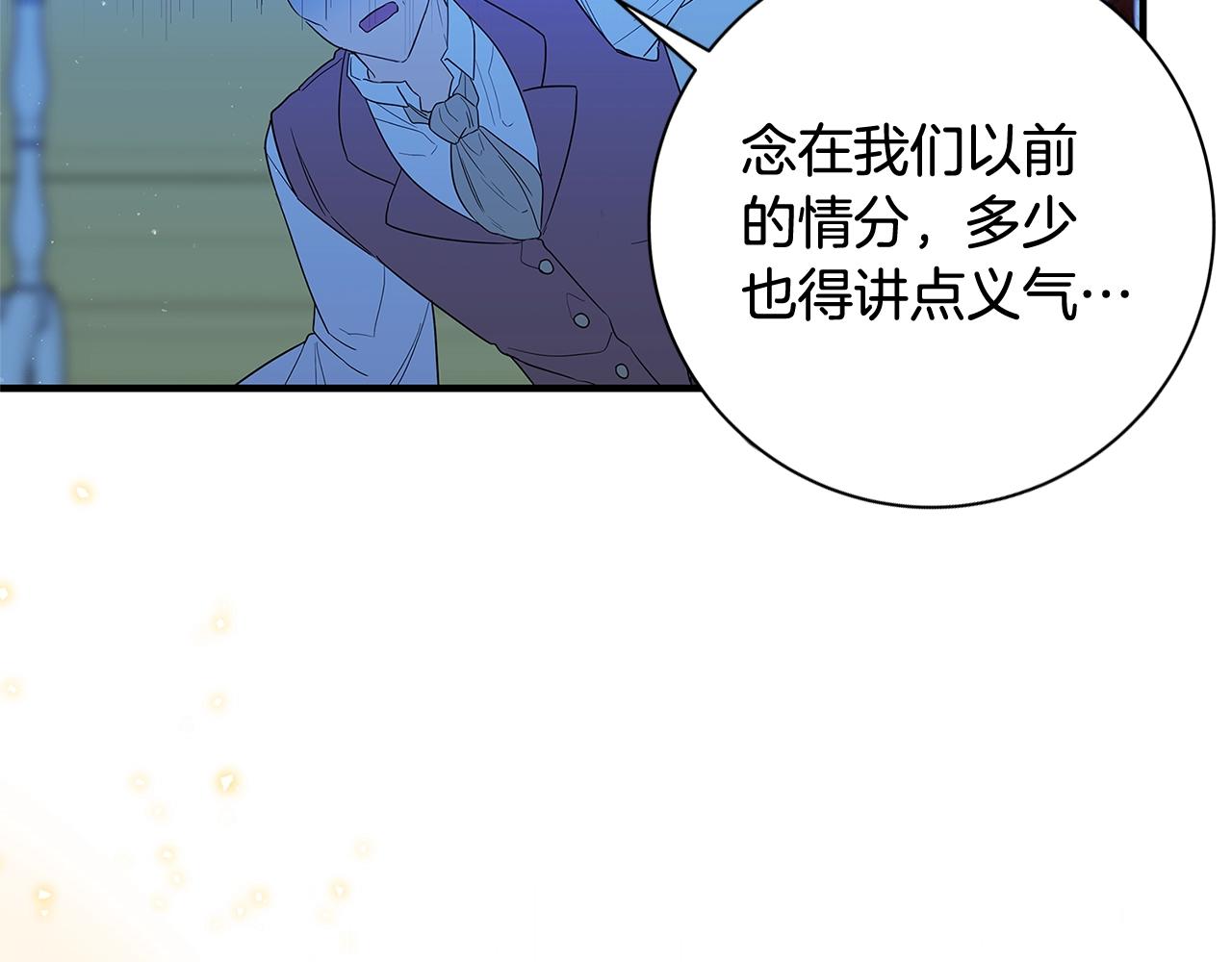 第1话 轮到你死了！229
