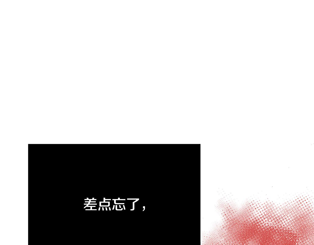 第36话 吻我206