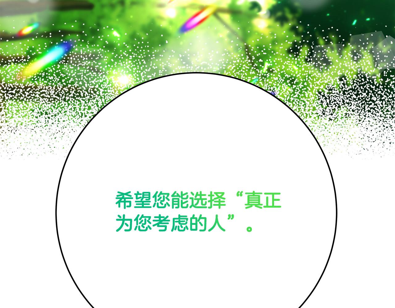 第50话 只有你关心我22