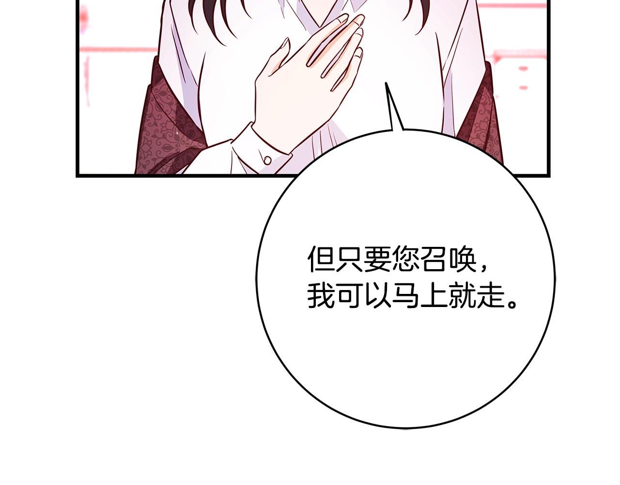 第10话 沐浴261