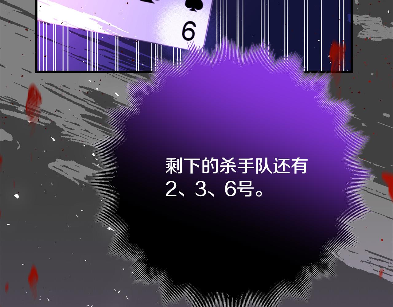 第51话 我们私奔吧！144