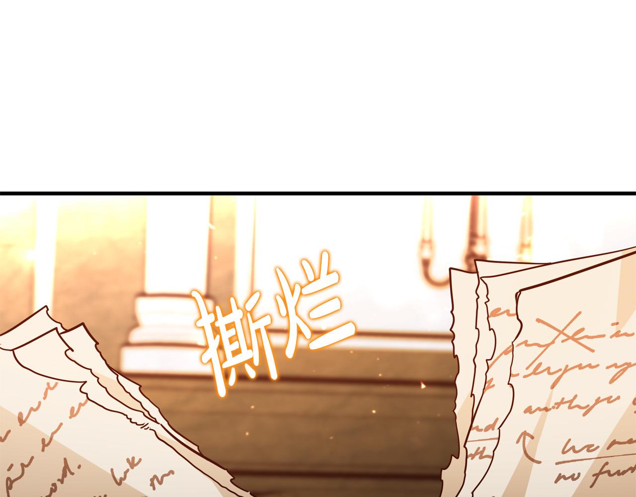 第55话 舆论丑闻135