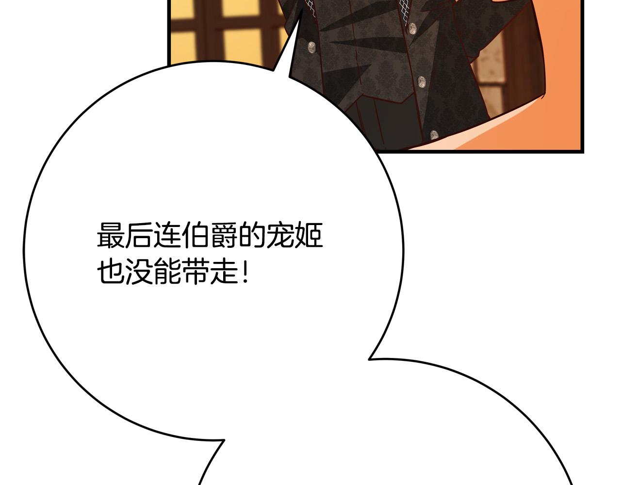 第53话 恶人聚首60