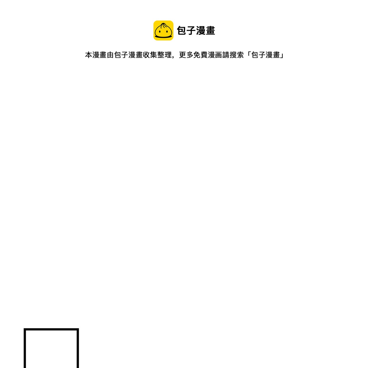 第9话 调查真相256